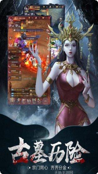 云中奇谭飞升版下载地址