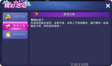 上饶中至棋牌最新版本