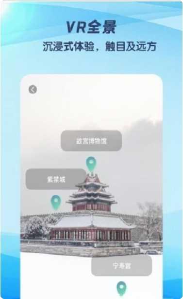 3D世界冒险玩法