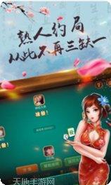 皖北牛天下角色选择