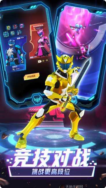 神兽金刚之青龙再现2下载