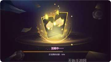 黑桃棋牌玩法介绍