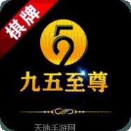 九五至尊电玩注册
