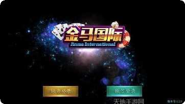 雅苑蕲春棋牌游戏