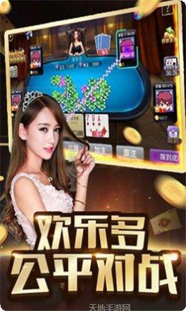 星晨棋牌游戏攻略