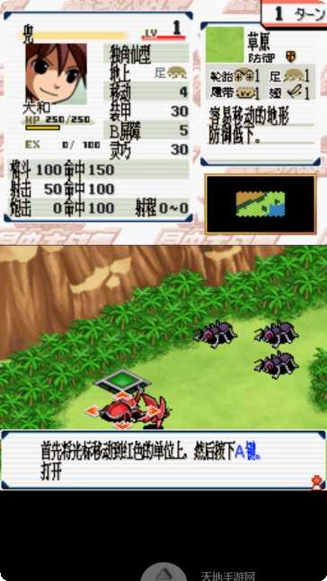 昆虫大军角色大全