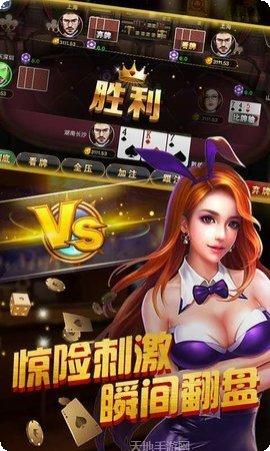 欢乐都棋牌下载