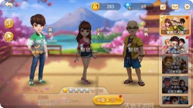 鞍山娱网棋牌下载安装