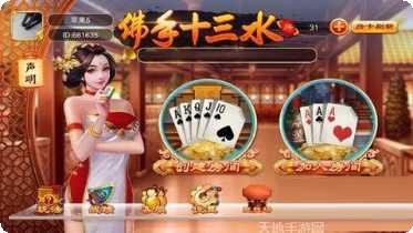 微信闲来麻将下载