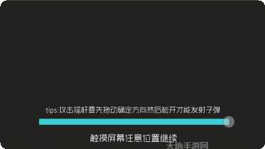 基因突变世界杯2最新版本