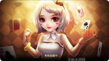 欢悦棋牌苹果版