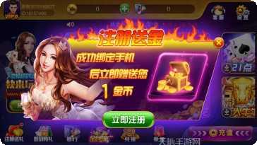 祁点棋牌游戏下载