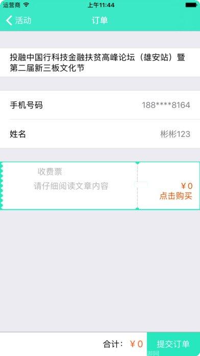 哈哈互娱大厅玩家社区