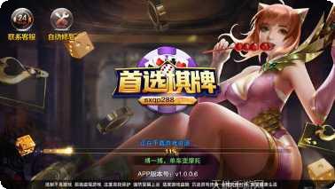 大海互娱拼十下载地址