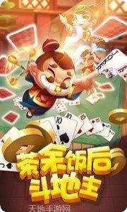 118a6棋牌安卓版