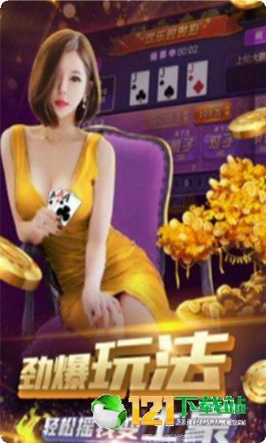 美天棋牌游戏攻略