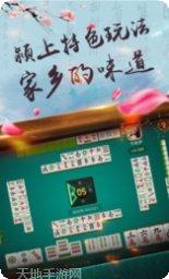 皖北牛天下游戏评测