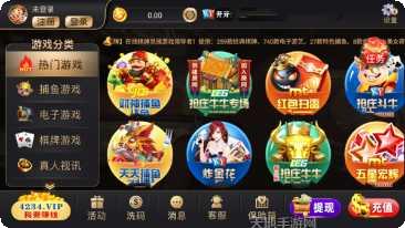 开元4266活动更新