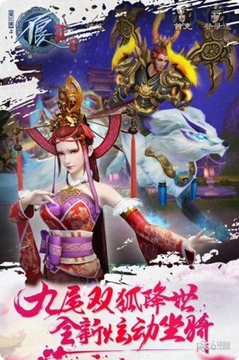 不良人九游版礼包