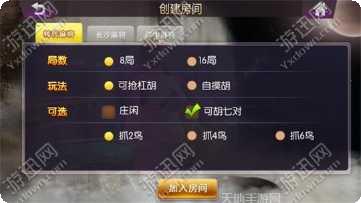 铂金电玩活动更新