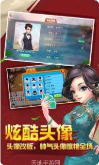 美天棋牌规则介绍