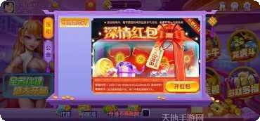 神话大联盟装备获取方法