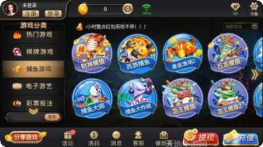 开元77棋牌最新版本更新