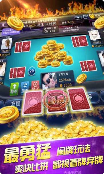 076棋牌最新版本