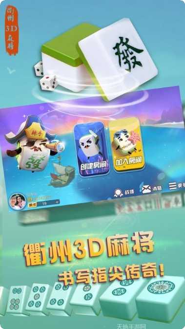 盈乐互娱棋牌游戏