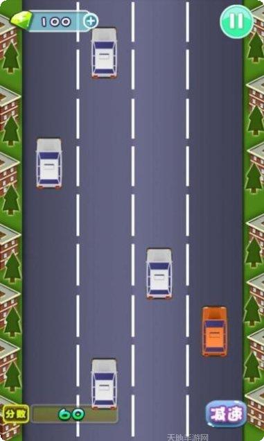 极速超车最新版本