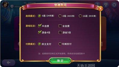 大元宝棋牌玩法介绍