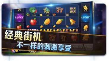 海贝之城牛牛金币获取