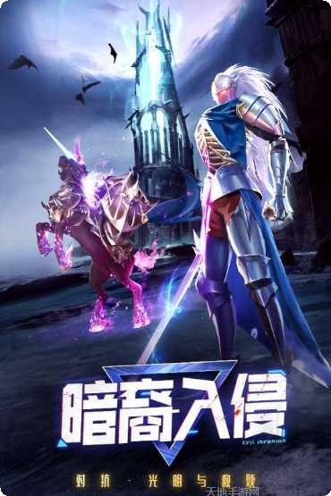 暮光起源都市吸血鬼装备获取方法