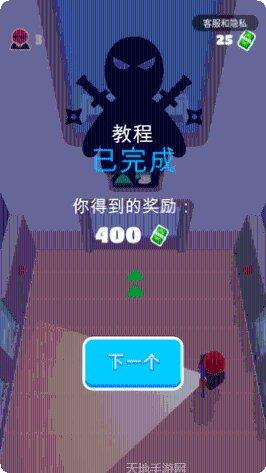 shadow knight游戏攻略