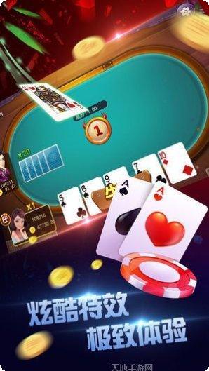 尚品棋牌苹果版