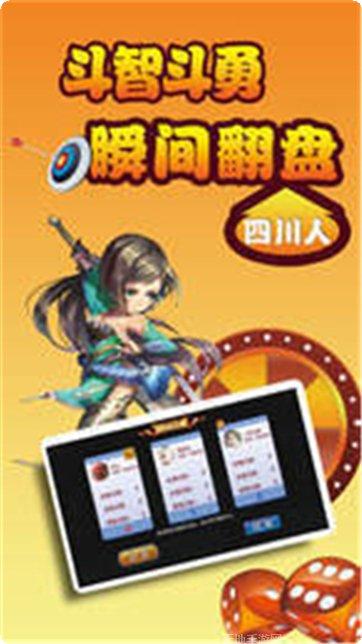 橘子棋牌游戏大厅