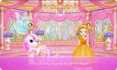 公主我最萌服装搭配