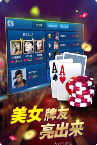 恒星电玩最新版本