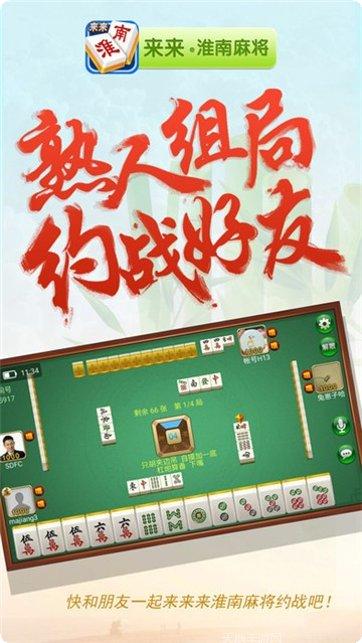 狼王棋牌玩法介绍