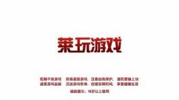 金牛至尊棋牌游戏攻略