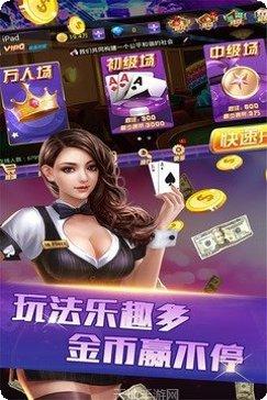 四季娱乐安卓版