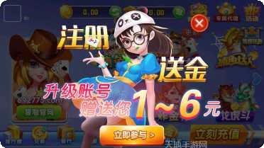 万博棋牌安卓版