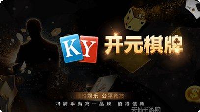 铂众棋牌游戏下载