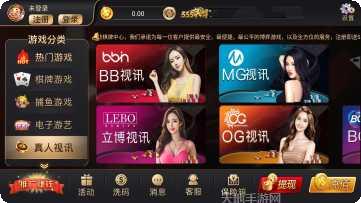 波克城市棋牌下载安装