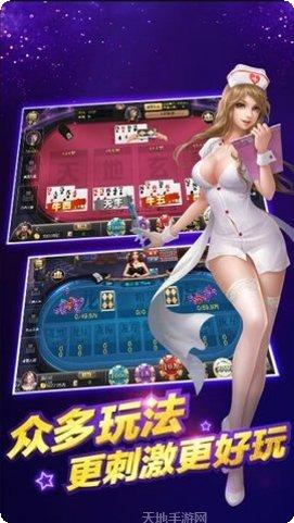 乔丹棋牌安卓版