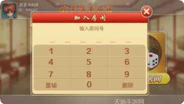 琼崖海南棋牌下载