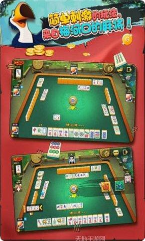 七星耒阳棋牌游戏