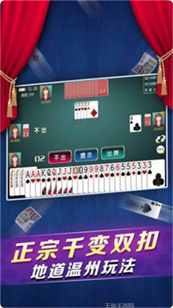 微信闲来麻将新手教程