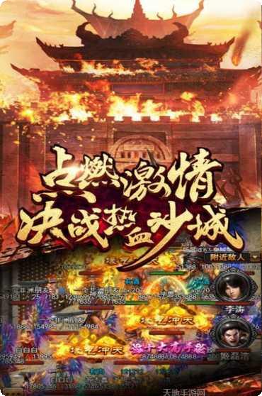 雷洛传奇最新更新