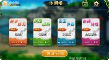 富盛娱乐最新版本